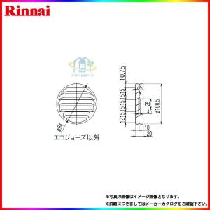 停)RC-D112E] マルチセット ノーリツ 給湯リモコン マルチ