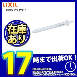 LIXIL（リクシル） [TSF-406 JR] アッパーキャビネット ショコラオーク