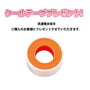 * 在庫あり [LF-WJ50KQA] LIX...の詳細画像1