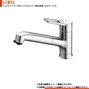 LIXIL（リクシル） LIXIL,INAX,SF-BE451SYX,エコハンドルシングル