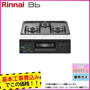 [(停)RB32AM5H2S-BW_13A+KOJI]