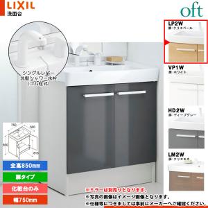 TOTO TLS21U TOTO 台付2ハンドル混合水栓 : アクアshop - 通販 - Yahoo