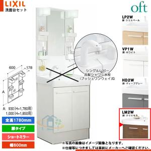 INAX（イナックス） 【LIXIL/リクシル】換気乾燥暖房機（2室換気） MAX