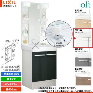 TOTO T112CP21 TOTO パブリック用手すり P型手すり（腰掛便器用）550mm