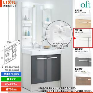 ノーリツ（NORITZ） 浴室暖房乾燥機 浴室換気乾燥暖房器 2室換気用 BDV