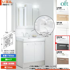 リンナイ（Rinnai） ガス給湯器 24号 給湯専用 音声ナビ付 屋内壁掛型