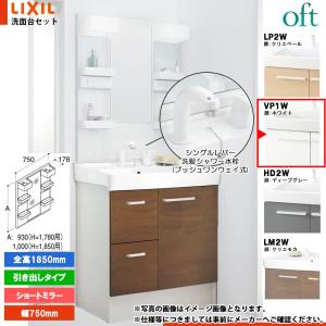 LIXIL(リクシル) INAX アッパーキャビネット クリエモカ アッパーキャビネット | 水まわりアクセサリー - LIXIL プロダクトサーチ