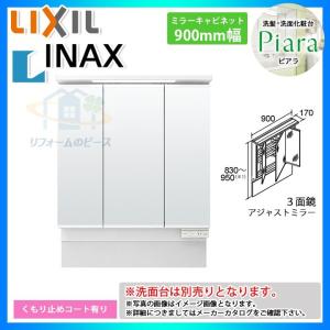 リンナイ（Rinnai） [WOP-F201(2)SS-650] 給湯器部材 据置台 650