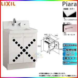 TOTO [TLDS2103JA] 床排水金具 32mm Sトラップ : リフォームのピース