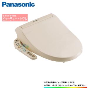 * (停) [(停)CH931SPF] パナソニ...の商品画像