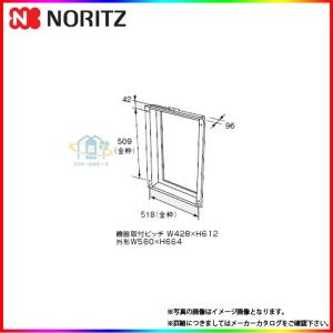ノーリツ NORITZ 扉内設置ケース TC-23NR 楽天市場】ノーリツ TC-23NR 扉内ケース 幅：560 取付ボックス : 全国