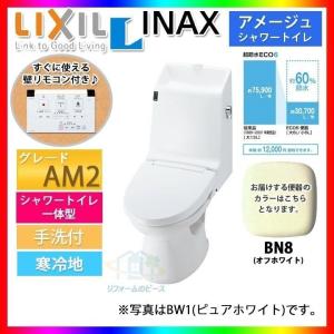 [(廃)BC-360PU_BN8+DT-M182PMN_BN8]　INAX リクシル アメージュ 便器 AM2 床上排水 排水芯155mm 手洗付 個人宅別途送料｜reform-peace