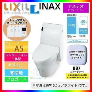 [YBC-A10S_BB7+DT-355JN_BB7] INAX　リクシル　アステオ　トイレ　D-355JSN　床排水　排水芯200mm　手洗なし｜reform-peace