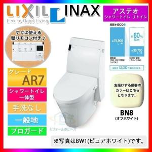 [YBC-A10H_BN8+DT-357JH_BN8]　INAX　リクシル　アステオ　リトイレ　D-357JH　床排水　排水芯200〜530mm　手洗なし　リフォーム｜reform-peace