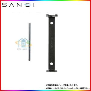 SANEI [V21JS-X2-13X420] 三栄 ストレート止水栓 共用形 水道 部材