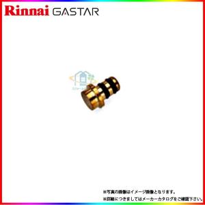 長府(旧サンポット) 部材【HP-380-M(773203)】熱動弁 R1/2配管用〔EH