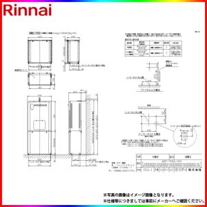 Rinnai ガス給湯器 RUX-E2403W (A) 都市ガス RUX-E2403W(A) - 屋外壁掛 | リンナイ | ガス給湯器交換なら【湯