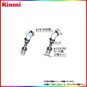 リンナイ（Rinnai） 業務用ガス給湯器 RUXC-E2403W(A) 24号 都市ガス用