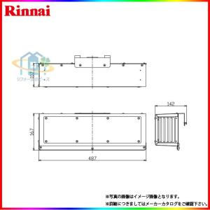リンナイ（Rinnai） [WOP-3305] 側方排気アダプター 給湯器用