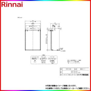 リンナイ ガス給湯器 部材 リンナイ WOP-3305 側方排気アダプタ リンナイ ガス給湯器 部材 リンナイ WOP-3305 側方排気アダプタ