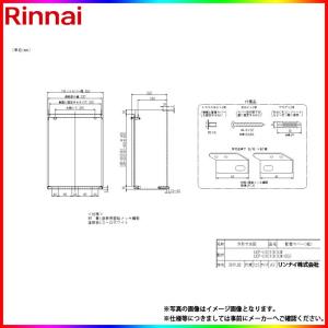 リンナイ（Rinnai） Rinnai RUX-V2405FFUA(A)-LP ガス給湯器(プロパン