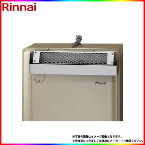 リンナイ WOP-M101(K)SS-650 配管カバー[高さ650mm][RUFH-E][RUFH-UE