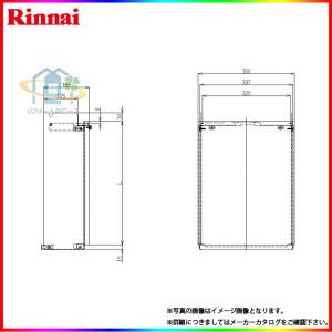 パーパス [PG-240W] 業務用給湯器 給湯専用 24号 屋外壁掛形 簡単2台