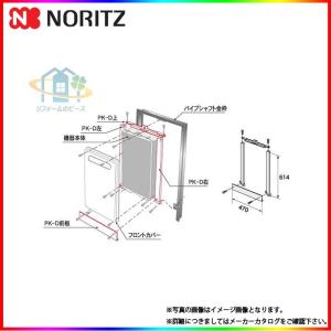 ノーリツ（NORITZ） 【GQ-1639WS-1】 《KJK》 給湯専用 16号 屋外壁掛