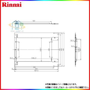リンナイ（Rinnai） [(停)RUX-HV161-E_13A] ガス給湯専用機 16号 壁