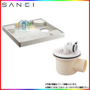 [H541-640+H5553-50]　横引きトラップ付 三栄 洗濯機用防水パン