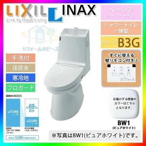 [GHBC-B10SU_BW1+DT-B283GUN_BW1]　INAX　一体型シャワートイレ　手洗付　ピュアホワイト　ベーシア　B3G　暖房便座｜reform-peace