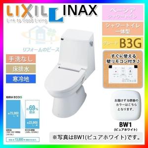 [BC-B10SU_BW1+DT-B253GUW_BW1]　INAX　一体型シャワートイレ　手洗なし　ピュアホワイト　ベーシア　B3G　暖房便座｜reform-peace