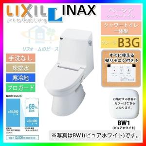 [GBC-B10SU_BW1+DT-B253GUW_BW1]　INAX　一体型シャワートイレ　手洗なし　ピュアホワイト　ベーシア　B3G　暖房便座｜reform-peace