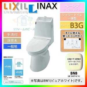 [BC-B10SU_BN8+DT-B283GU_BN8]　INAX　一体型シャワートイレ　手洗付　オフホワイト　ベーシア　B3G　暖房便座｜reform-peace