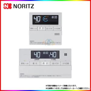 ノーリツ（NORITZ） マルチリモコン RC-J101マルチセット : 高橋