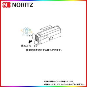 ノーリツ [CHP2HN-CHS1-3P-A] ノーリツ 給湯部材 熱動弁ヘッダー