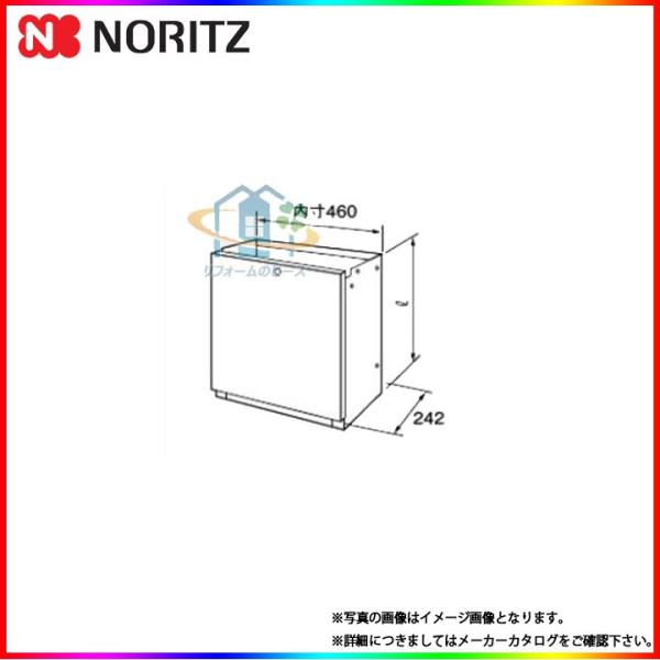 [D66-450-W]　ノーリツ　給湯器　据置台　450　関連部材