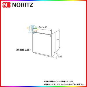 ノーリツ（NORITZ） 【GQ-2421WZ-3】 業務用ガス給湯器 給湯専用 24号