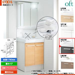 TOTO TMF49ASSA TOTO パブリック水栓 自閉式壁付サーモスタット混合水