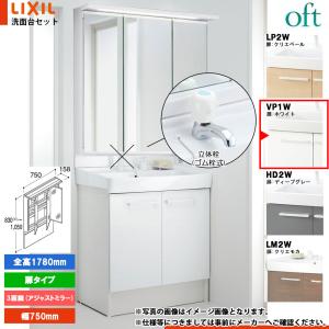 INAX（イナックス） ○LIXIL/サンウェーブ 照明【KL-S56L1】伸晃製