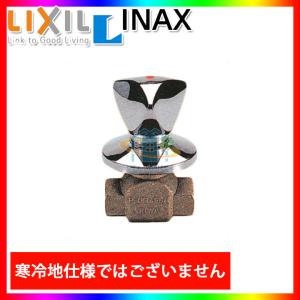 LIXIL（リクシル） [LF-WJ50KQA-U] 洗濯機用水栓 単水栓 90度開閉