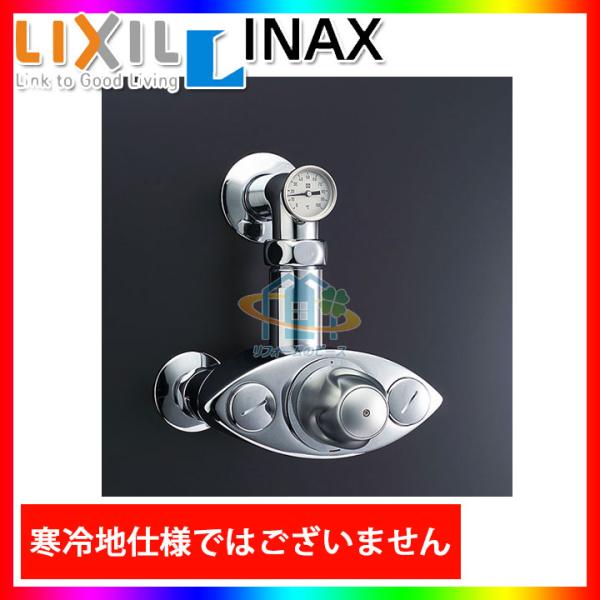 [BF-20TM-25A]　LIXIL リクシル 大型サーモスタット付バルブ 壁付タイプ 25ｍｍ用
