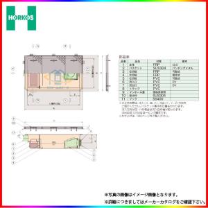 GFRA-N150EA_ステンレス製蓋] ホーコス グリストラップ 超浅型