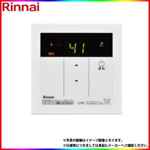 リンナイ リンナイ ガス給湯器リモコン 給湯専用機用 MC-135(A リンナイ リンナイ ガス給湯器リモコン 給湯専用機用 MC-135(A