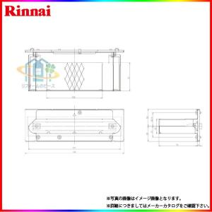 WOP-A301-16 排気カバー RUX-A1615W,A1616W,A1610W,A1015W : ガス器具