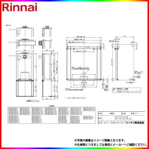 リンナイ（Rinnai） 配管カバー ガス給湯器部材 WOP-M101(K)SS-650