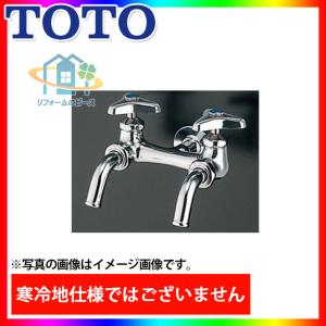 カクダイ（KAKUDAI） 即日出荷 万能ホーム双口水栓 13 7041