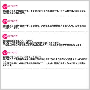 [MITSUMORI_TICKET_BOILE...の詳細画像3