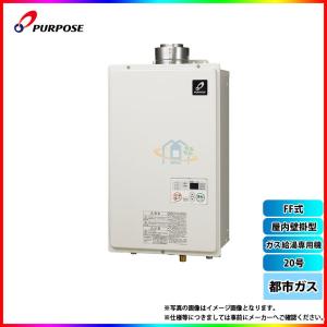 パーパス [GH-H246ZWSH4-W 13A] ガス給湯暖房用熱源機 24号 フルオート
