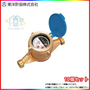 TD20E_KINMON] 東洋計器 デジタル式水道メーター 20mm 口径20 Kねじ